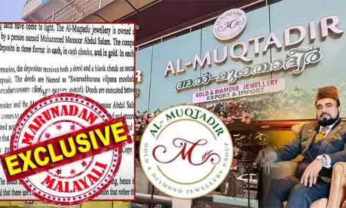 സ്വര്‍ണ്ണാഭരണ വില്‍പ്പന മൂലധന കരാര്‍ എന്ന നിക്ഷേപ തട്ടിപ്പ്; കള്ളപ്പണം വാങ്ങി കള്ളക്കടത്ത് സ്വര്‍ണ്ണം സ്റ്റോക്ക് ആക്കുന്നു എന്ന് സംശയം; ബഡ്‌സ് ആക്ടിന്റെ ലംഘനം; ഇന്‍കം ടാക്‌സിനേയും സെബിയേയും പറ്റിക്കുന്നു; 2023ഡിസംബറിലെ അന്വേഷണ റിപ്പോര്‍ട്ട് പൂഴ്ത്തിയത് മുഖ്യമന്ത്രിയുടെ ഓഫീസ്; അല്‍മുക്താദിറിനെ വളര്‍ത്തിയത് ആര്? ആ റിപ്പോര്‍ട്ട് മറുനാടന്‍ പുറത്തു വിടുന്നു