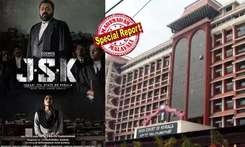 അന്ന് പട്ടാളം ജാനകി;  സെന്‍സര്‍ ബോര്‍ഡ് കത്തിവെച്ചില്ല;  ഇന്ന് പേരിനെച്ചൊല്ലി വിവാദം;  ജാനകി എന്ന പേരിനെന്താ കുഴപ്പമെന്ന് സെന്‍സര്‍ ബോര്‍ഡിനോട് ഹൈക്കോടതി;  ജാനകി എന്ന പേര് ഒരു മതത്തിന്റേതായി മാറ്റുന്നത് എന്തിനാണെന്നും കോടതി