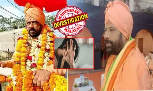 ഹോസ്റ്റൽ കെട്ടിടത്തിലെ മുറിയിൽ വച്ച് അയാൾ നിരന്തരം പീഡിപ്പിച്ചു; ഗർഭിണിയായപ്പോൾ ബലമായി ഗർഭച്ഛിദ്രം നടത്തി...!; യുവതിയുടെ വെളിപ്പെടുത്തൽ കേട്ട് അമ്പരപ്പ്; ആരോപണം പത്മശ്രീ ജേതാവായ സന്യാസിക്കെതിരെ; വലയിൽ വീഴ്ത്തിയത് ജോലി വാഗ്ദാനം നൽകി; എല്ലാം കൃത്യമായി അന്വേഷിക്കുമെന്ന് പോലീസ്