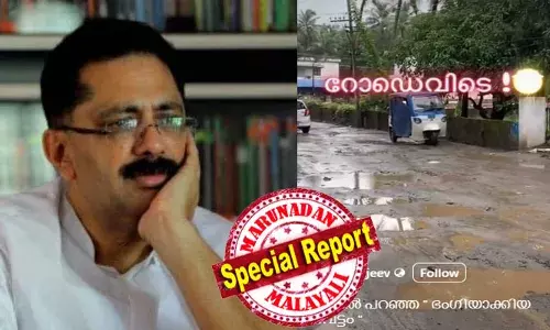 എം.എൽ.എ കെ.ടി.ജലീലിനെ കണ്ടെത്തി തിരിച്ചെത്തിക്കണമെന്ന് സ്പീക്കർക്ക് കത്ത്; പരിപാടികളിൽ സജീവമെന്ന് കാട്ടി ജലീലിന്റെ പോസ്റ്റ്; എംഎൽഎ ബോർഡ് വെച്ച കാറിൽ കറങ്ങുന്നതിൽ സന്തോഷമെന്ന് പരിഹാസം; റോഡിന്റെ ശോചനീയാവസ്ഥ തുറന്ന് കാട്ടി രംഗം കൊഴുപ്പിച്ച് ഡി.സി.സി പ്രസിഡന്റ് ഇ.പി.രാജീവ്; രാഷ്ട്രീയ പോര് ചർച്ചയാക്കി സോഷ്യൽ മീഡിയ