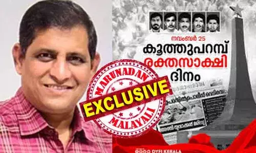 ഹൈദരാബാദില്‍ നിന്നും സ്ഥലം മാറ്റം കിട്ടി കേരളത്തില്‍ എത്തിയതിന്റെ പീറ്റേ ദിനം വില്ലനായി; പുഷ്പനെ ഇന്നും ഉയര്‍ത്തിക്കാട്ടുന്നവര്‍ക്ക് രവതയെ പിടിക്കുന്നില്ല; മഹാരാഷ്ട്രയിലെ ബിജെപി അനൂകല രാഷ്ട്രീയ അട്ടിമറിയ്ക്ക് പിന്നിലും ഈ ഐബിക്കാരനോ? പോരാട്ടം കടുപ്പിക്കാന്‍ കൂത്തുപറമ്പ് രക്തസാക്ഷികളെ നെഞ്ചിലേറ്റുന്നവര്‍; പോലീസ് മേധാവിയില്‍ രവതയ്ക്ക് പ്രതിസന്ധിയോ?