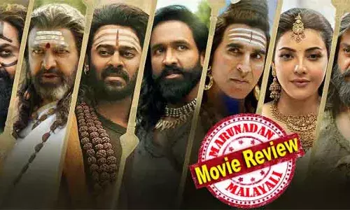 അരോചക വേഷത്തില്‍ മോഹന്‍ലാല്‍; അക്ഷയ്കുമാറിന്റെ ശിവനും ചിരി ഉയര്‍ത്തുന്നു; ഒന്നും ചെയ്യാനില്ലാതെ പ്രഭാസ്; നായകന്‍ വിഷ്ണു മഞ്ചുവിന്റെ പ്രകടനവും ദയനീയം; ഒറ്റ സീന്‍പോലും വൃത്തിക്ക് എടുക്കാത്ത സംവിധാനം; ഇതിലും നല്ലത് പുരാണ സീരിയലോ ബാലെയോ! കണ്ണപ്പ മലങ്കള്‍ട്ടകളുടെ മാതാവ്!