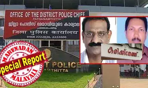 കരിക്കിനേത്ത് കൊലക്കേസ് വിചാരണ അട്ടിമറിക്കാന്‍ പത്തനംതിട്ട എസ് പി നടത്തിയത് അസാധാരണ നീക്കം: കോടതി വിധിയുടെ പേര് പറഞ്ഞ് സ്പെഷല്‍ പ്രോസിക്യൂട്ടര്‍ സ്ഥാനത്തേക്ക് ശിപാര്‍ശ ചെയ്തത് റൗഡി ലിസ്റ്റിലുള്ള അഭിഭാഷകനെ: ശിപാര്‍ശയുമായി പോലീസ് ആസ്ഥാനത്ത് എത്തിയത് എസ് പി നേരിട്ട്: ആലപ്പുഴ ഡിവൈഎസ് പിയുടെ പരാതി വിവാദമാകുമ്പോള്‍