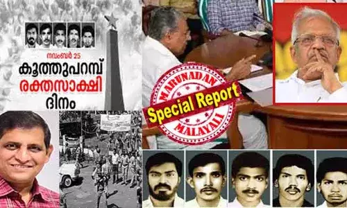 രണ്ട് ദിവസം മുമ്പ് ചുമതലയേറ്റ പരിചയം കുറഞ്ഞ ജുനിയര്‍ ഐപിഎസ് ഉദ്യോഗസ്ഥന്‍; രാഘവനെ തടയാനെത്തിയ ഡിവൈഎഫ്ഐ നേതാക്കള്‍ എം.വി. രാഘവനെ ഞങ്ങള്‍ വിടില്ല, മന്ത്രി എന്‍ രാമകൃഷ്ണനെ ഒഴിവാക്കും എന്നു തന്നോടു പറഞ്ഞതായി മൊഴി കൊടുത്തു; കൂത്തുപറമ്പില്‍ രവതയെ ഇനി പ്രതിരോധിക്കും; പഴയ പത്രപരസ്യം ക്യാപ്‌സ്യൂളാകും; ജയരാജന്റേത് ഒളിയമ്പ്