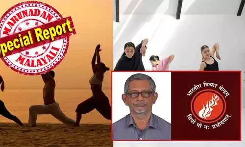 സൂംബ ഈ നാടിന്റെ സാംസ്‌കാരിക സ്വത്വത്തിനും പാരമ്പര്യത്തിനും നേരെയുള്ള കടന്നുകയറ്റവും അധിനിവേശവും; ലഹരിക്കെതിരെ സൂംബയിലൂടെ വെളിപ്പെടുന്നത് സര്‍ക്കാര്‍ കാപട്യമെന്ന് ഭാരതീയ വിചാര കേന്ദ്രം; സൂംബയെ ആര്‍ എസ് എസും അനുകൂലിക്കുന്നില്ല; ആര്‍ സഞ്ജയന്‍ നിലപാട് പറയുമ്പോള്‍