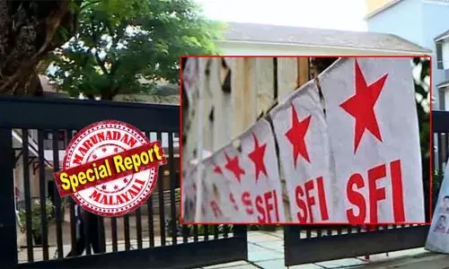 കുട്ടിസഖാക്കളോട് നോ പറയാന്‍ ഭയം! പറഞ്ഞാല്‍ ഉണ്ടാകാവുന്ന ഭവിഷ്യത്ത് ഓര്‍ത്ത് എസ്എഫ്ഐ സമ്മേളത്തിന് പോകാന്‍ സ്‌കൂളിന് അവധി നല്‍കി പ്രധാന അധ്യാപകന്‍; കോഴിക്കോട് മെഡിക്കല്‍ കോളജ് ക്യാമ്പസ് ഹൈസ്‌കൂള്‍ പ്രധാന അധ്യാപകനോട് വിശദീകരണം തേടി ജില്ലാ വിദ്യാഭ്യാസ ഡയറക്ടര്‍