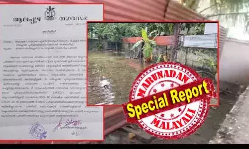 കൈയ്യേറിയത് സെന്റിന് 12 മുതല്‍ 14 വരെ ലക്ഷം രൂപ വിലയുള്ള 10 സെന്റോളം ഭൂമി; ഒടുവില്‍ ഹൈക്കോടതി പേടിയില്‍ ഒടുവില്‍ ആലപ്പുഴ നഗരസഭ നടപടികള്‍ തുടങ്ങി; കിടങ്ങാംപറമ്പ് വാര്‍ഡിലെ വന്‍കിടക്കാരുടെ കുതന്ത്രം പൊളിഞ്ഞു തുടങ്ങുമ്പോള്‍