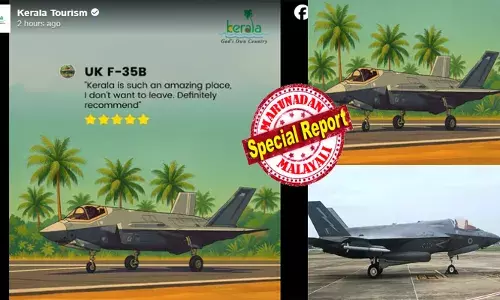 കേരളം എത്ര സുന്ദരം..; ഇവിടുന്ന് ഇപ്പോൾ പോകാനേ തോന്നുന്നില്ല; തീർച്ചയായും റെക്കമന്റ് ചെയ്യുന്നു..!; ടൂറിസം വകുപ്പിന്റെ പേജ് തുറന്ന മലയാളികൾക്ക് കൗതുകം; തലസ്ഥാനത്ത് കുടുങ്ങിയ ആ ബ്രിട്ടീഷ് യുദ്ധവിമാനത്തെ പരസ്യമാക്കി ബുദ്ധി; വൈറലായി പോസ്റ്റ്; ഇനി ഓണം കഴിഞ്ഞിട്ട് പോകാമെന്ന് കമെന്റുകൾ
