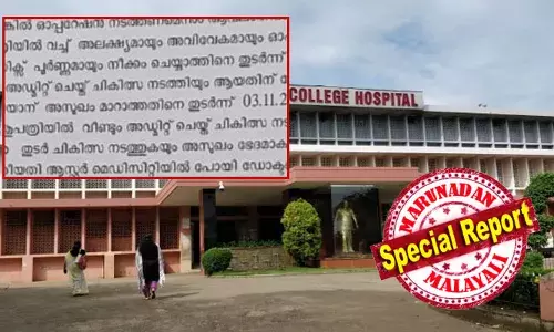 അപ്പെന്ഡിക്സ് പൂർണമായും നീക്കം ചെയ്തില്ല; മുറിവ് ഉണങ്ങാത്തതിനാൽ യുവാവിന് ഒരു വർഷത്തോളം ചികിത്സയിൽ കഴിയേണ്ടി വന്നു; നേവിയിൽ അപ്രന്റീസ്ഷിപ്പ് നഷ്ടമായി; ചികിത്സാപ്പിഴവ് പുറത്ത് വന്നത് മറ്റൊരു ആശുപത്രിയിൽ ശസ്ത്രക്രിയക്ക് വിധേയമാക്കിയപ്പോൾ; പിഴവ് ഉണ്ടായിട്ടില്ലെന്ന് ആശുപത്രി അധികൃതർ