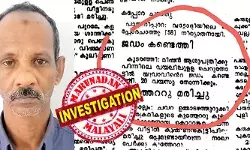 പതിനാലാം വയസ്സില് തന്നെ ഉപദ്രവിക്കാന് ശ്രമിച്ചയാളെ കൊലപ്പെടുത്തി; കുറ്റബോധം ചുട്ടുപൊള്ളിക്കുന്നു: 39 വര്ഷം മുമ്പ് നടന്ന കൊലക്കുറ്റം ഏറ്റു പറഞ്ഞ് മുഹമ്മദലി പതിനാലാം വയസ്സില് തന്നെ ഉപദ്രവിക്കാന് ശ്രമിച്ചയാളെ കൊലപ്പെടുത്തി; കുറ്റബോധം ചുട്ടുപൊള്ളിക്കുന്നു: 39 വര്ഷം മുമ്പ് നടന്ന കൊലക്കുറ്റം ഏറ്റു പറഞ്ഞ് മുഹമ്മദലി