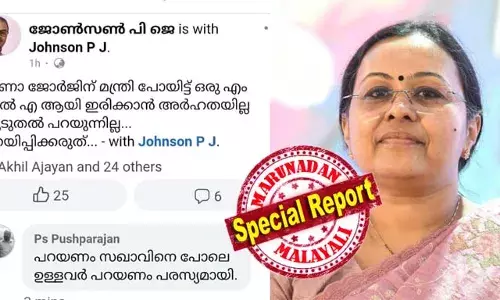 വീണാ ജോര്‍ജിന് മന്ത്രി പോയിട്ട് ഒരു എംഎല്‍എ ആയിരിക്കാന്‍ അര്‍ഹതയില്ല, കൂടുതല്‍ പറയുന്നില്ല... പറയിപ്പിക്കരുത്; ആരോഗ്യ മന്ത്രിക്കെതിരെ പാര്‍ട്ടിക്കുള്ളിലും വിമര്‍ശനം കടുക്കുന്നു;ബിന്ദുവിന്റെ ജീവന്‍ പൊലിഞ്ഞ അനാസ്ഥയോടെ മന്ത്രിക്കുമെതിരെ എങ്ങും ജനരോഷം ഇരമ്പുന്നു; രാജി ആവശ്യപ്പെട്ട് പ്രതിപക്ഷം വ്യാപക പ്രതിഷേധത്തിന്