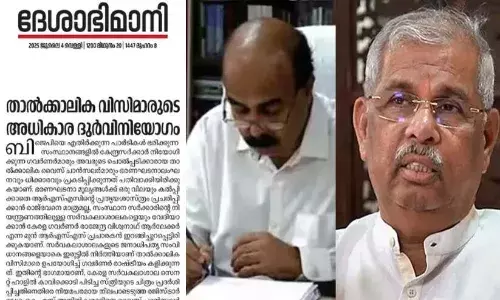 രാജ്ഭവന്‍ ആര്‍.എസ്.എസ് ശാഖയല്ലെന്ന് ഗവര്‍ണറും ശിങ്കിടികളും മനസിലാക്കണം, കേരള സര്‍വകലാശാല വി.സി സംഘ്പരിവാര്‍ ഏജന്റ്; മോഹനന്‍ കുന്നുമ്മല്‍ അധികാര ദുര്‍വിനിയോഗം നടത്തുന്നു; രൂക്ഷ വിമര്‍നവുമായി സി.പി.എം മുഖപത്രം