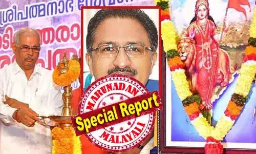 ഭാരതമാതാവിനെ പതാകയേന്തിയ സ്ത്രീ എന്ന് വിശേഷിപ്പിച്ചത് നിര്‍ഭാഗ്യകരമം; പ്രകോപനപരമായ എന്ത് ചിത്രമാണ് അവിടെ പ്രദര്‍ശിപ്പിച്ചത്? ചിത്രം എന്ത് ക്രമസമാധാന പ്രശ്‌നമാണ് കേരളത്തില്‍ ഉണ്ടാക്കിയത്? ഹൈക്കോടതിയുടെ ചോദ്യം നിര്‍ണ്ണായകം; ഭാരതാംബ കേസില്‍ സര്‍ക്കാര്‍ എല്ലാ കരുതലുമെടുക്കും