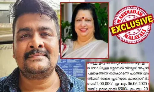 വാടകയ്‌ക്കെടുത്ത ഫ്ലാറ്റുകൾ പണയത്തിന്‌ നൽകി തട്ടിയത് ലക്ഷങ്ങൾ; മിന്റു മണിയുടെ അറസ്റ്റിന് പിന്നാലെ കൂടുതൽ പരാതികൾ; ഇതുവരെ മറുനാടന് കിട്ടിയത് 10 എഫ്ഐആറുകൾ; ചങ്ങനാശ്ശേരി സ്വദേശിക്ക് നഷ്ടമായത് 10 ലക്ഷത്തോളം രൂപ; തട്ടിപ്പിൽ ആശയെ കൂടാതെ എറണാകുളം സ്വദേശികളായ മുഹമ്മദ് സാദിഖും, നിസാമും പങ്കാളികൾ