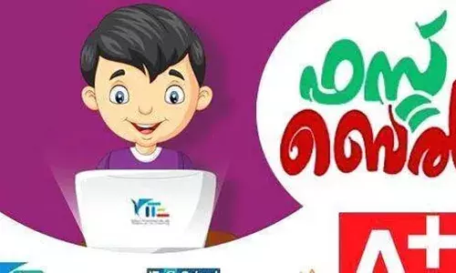 ഫസ്റ്റ്‌ബെല്‍ ക്ലാസുകള്‍ ജൂലൈ ഒന്‍പത് മുതല്‍ കൈറ്റ് വിക്ടേഴ്‌സ് ചാനലില്‍; മാറിയ പാഠപുസ്തകത്തിന് അനുസരിച്ചുള്ള ക്ലാസുകളായിരിക്കും സംപ്രേഷണം ചെയ്യുകയെന്ന് വിദ്യാഭ്യാസ മന്ത്രി