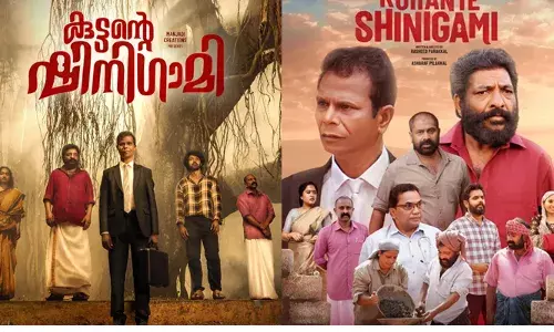 പേര് പോലെ തന്നെ ഏറെ വൈവിധ്യം നിറഞ്ഞ ചിത്രം..; ഇന്ദ്രൻസിന്റെ കുട്ടന്റെ ഷിനിഗാമി ഒടിടിയില്‍ റിലീസ് ചെയ്തു