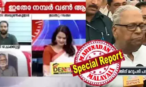 കെ എസ് അരുണ്‍ കുമാര്‍. കാലന്‍ വന്നു വിളിച്ചിട്ടും എന്തേ പോകാത്തൂ ഗോപാലാ എന്ന് വിളിച്ചവര്‍ ആണ് നിങ്ങള്‍...ആങ്കര്‍ മാതു.!അങ്ങനെ വിളിച്ചത് ടി കെ ഹംസ അല്ലേ... അഡ്വ. കെ എസ് അരുണ്‍ കുമാര്‍ എന്ന് മാതു; പിടിക്കാത്ത സിപിഎം യുവ നേതാവും; ആ ചര്‍ച്ച വൈറലാകുമ്പോള്‍; ഒപ്പം വിഎസിന്റെ പഴയ പ്രതികരണവും