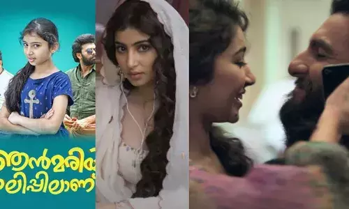 40കാരനായ രണ്‍വീറിന് 20കാരിയായ നായികയോ?  സാറാ അര്‍ജുന്‍ ആരാധകര്‍ കലിപ്പിലാണ്;  ബോളിവുഡിന് ദാരിദ്രമോ?  ധുരന്ധര്‍ ഫസ്റ്റ്ലുക്കിന് പിന്നാലെ വിമര്‍ശനം