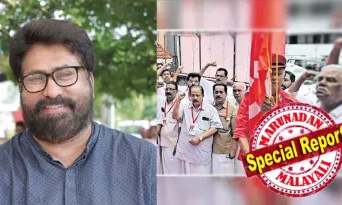 സിപിഐ കണ്ണൂര്‍ ജില്ലാ സെക്രട്ടറിയായി സി പി സന്തോഷ് കുമാര്‍ തുടരും; വിമര്‍ശകരെ വികസനവിരോധികള്‍ ആക്കുന്നത് ഇടതുനിലപാടല്ല; സിപിഐ മന്ത്രിമാര്‍ ഭാവനാസമ്പന്നമായി പുതിയ പദ്ധതികള്‍ ആവിഷ്‌ക്കരിക്കുന്നില്ല; ജില്ലാ സമ്മേളന റിപ്പോര്‍ട്ടില്‍ വിമര്‍ശനം