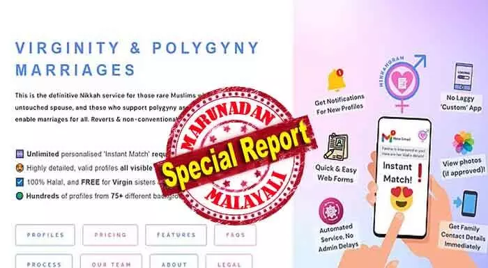 കന്യകമാരായ പെണ്‍കുട്ടികളെ തേടി ബ്രിട്ടനില്‍ മാര്യേജ് വെബ്സൈറ്റ്; ഒന്നിലധികം ഭാര്യമാരെ കണ്ടെത്താനും സഹായിക്കും; നിക്കാഹ്ഗ്രാം വെബ്‌സൈറ്റ് ബ്രിട്ടനില്‍ വിവാദമാകുന്നു