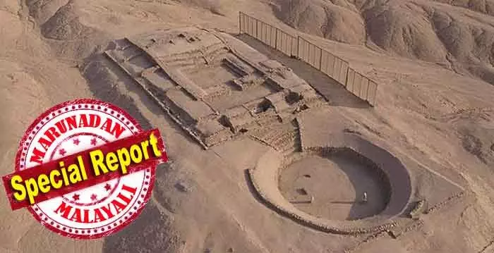 ആന്‍ഡീസ് പര്‍വതനിരകളിലേക്കും ആമസോണ്‍ തടത്തിലേക്കും ബന്ധിപ്പിക്കുന്ന പഴയ വ്യാപാര കേന്ദ്രം; പെറുവില്‍ 3,500 വര്‍ഷം പഴക്കമുള്ള ഒരു പുരാതന നഗരം; പുതിയ പെനിക്കോ നാഗരികത ചര്‍ച്ചകളിലേക്ക്