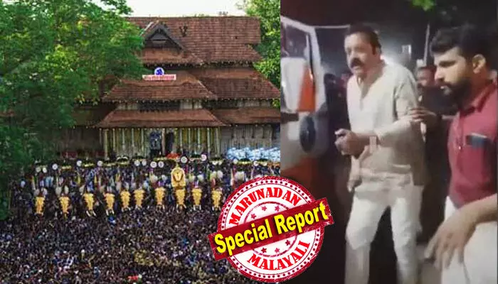 തൃശൂര് പൂരം അലങ്കോലപ്പെട്ടപ്പോള് ആദ്യമെത്തിയ രാഷ്ട്രീയ നേതാവ് സുരേഷ് ഗോപി; ഗൂഢാലോചന ആരോപണത്തില് കേന്ദ്രമന്ത്രിയെ രഹസ്യമായി ചോദ്യം ചെയ്ത്  പ്രത്യേക അന്വേഷണ സംഘം;  ആരോപണം നിഷേധിച്ച് സുരേഷ് ഗോപി; അവിടെ എത്തിയത് പൊതുപ്രവര്ത്തകന് എന്ന കടമ നിര്വ്വഹിക്കാനെന്ന് മറുപടി;  അന്വേഷണം അന്തിമ ഘട്ടത്തില് തൃശൂര് പൂരം അലങ്കോലപ്പെട്ടപ്പോള് ആദ്യമെത്തിയ രാഷ്ട്രീയ നേതാവ് സുരേഷ് ഗോപി; ഗൂഢാലോചന ആരോപണത്തില് കേന്ദ്രമന്ത്രിയെ രഹസ്യമായി ചോദ്യം ചെയ്ത്  പ്രത്യേക അന്വേഷണ സംഘം;  ആരോപണം നിഷേധിച്ച് സുരേഷ് ഗോപി; അവിടെ എത്തിയത് പൊതുപ്രവര്ത്തകന് എന്ന കടമ നിര്വ്വഹിക്കാനെന്ന് മറുപടി;  അന്വേഷണം അന്തിമ ഘട്ടത്തില്