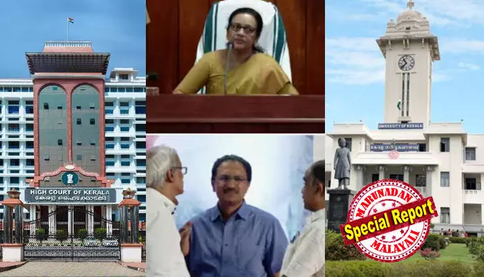 ഒരു കസേരയും രണ്ട് റജിസ്ട്രാറും! കേരള സര്വകലാശാലയില് പൊരിഞ്ഞ പോര്; ഗവര്ണറുടെ തീരുമാനം നിര്ണായകം; സിന്ഡിക്കേറ്റ് തീരുമാനത്തില് ഇടപെടാതെ ഹൈക്കോടതി; വി സിക്ക് ചാന്സലറെ സമീപിക്കാം; ഹര്ജി പിന്വലിച്ച് അനില് കുമാര്; ജഡ്ജിയ്ക്കെതിരെ ഫേസ്ബുക്ക് പോസ്റ്റിട്ട സിന്ഡിക്കേറ്റംഗത്തെ വിമര്ശിച്ച് ഹൈക്കോടതി ഒരു കസേരയും രണ്ട് റജിസ്ട്രാറും! കേരള സര്വകലാശാലയില് പൊരിഞ്ഞ പോര്; ഗവര്ണറുടെ തീരുമാനം നിര്ണായകം; സിന്ഡിക്കേറ്റ് തീരുമാനത്തില് ഇടപെടാതെ ഹൈക്കോടതി; വി സിക്ക് ചാന്സലറെ സമീപിക്കാം; ഹര്ജി പിന്വലിച്ച് അനില് കുമാര്; ജഡ്ജിയ്ക്കെതിരെ ഫേസ്ബുക്ക് പോസ്റ്റിട്ട സിന്ഡിക്കേറ്റംഗത്തെ വിമര്ശിച്ച് ഹൈക്കോടതി