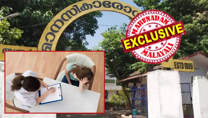 സർക്കാർ മാനസികാരോഗ്യ കേന്ദ്രത്തിൽ ക്ലിനിക്കൽ സൈക്കോളജിസ്റ്റില്ല; കുട്ടികളെ റെഫർ ചെയ്യുന്നത് മെഡിക്കൽ കോളേജിലേക്ക്; പരിശോധന തീയതി നീളുന്നതിനാൽ കുട്ടികളുടെ സർട്ടിഫിക്കറ്റ് വൈകുമെന്ന് ആശങ്ക; സ്ക്രൈബിന്റെ സഹായത്തോടെ പരീക്ഷ എഴുതാനും സർട്ടിഫിക്കറ്റ് ആവശ്യം; സൈക്കോളജിസ്റ് പ്രസവ അവധിക്ക് പോയിട്ട് ഒരു മാസത്തിലേറെ; താത്കാലിക നിയമനത്തിനായി ഇന്റർവ്യൂ നടത്തുമെന്ന് ആശുപത്രി അധികൃതർ