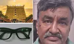 കണ്ണടയില് ലൈറ്റ് മിന്നുന്നത് കണ്ടതോടെ പരിശോധിച്ചു; വയോധികന് ഉപയോഗിച്ചത് സ്മാര്ട്ട് ഗ്ലാസ്; ക്യാമറയുള്ള കണ്ണടയുമായി ശ്രീപത്മനാഭസ്വാമി ക്ഷേത്രത്തില് പ്രവേശിച്ച ഗുജറാത്തി പിടിയില് കണ്ണടയില് ലൈറ്റ് മിന്നുന്നത് കണ്ടതോടെ പരിശോധിച്ചു; വയോധികന് ഉപയോഗിച്ചത് സ്മാര്ട്ട് ഗ്ലാസ്; ക്യാമറയുള്ള കണ്ണടയുമായി ശ്രീപത്മനാഭസ്വാമി ക്ഷേത്രത്തില് പ്രവേശിച്ച ഗുജറാത്തി പിടിയില്