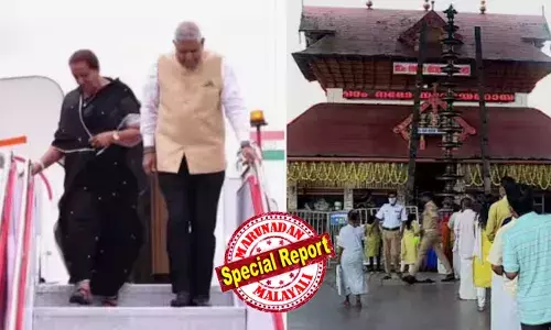 കനത്ത മഴയില്‍ ഗുരുവായൂരില്‍ ഹെലികോപ്ടര്‍ ഇറക്കാനായില്ല; ഉപരാഷ്ട്രപതി ജഗദീപ് ധന്‍കറിന്റെ ഗുരുവായൂര്‍ സന്ദര്‍ശനം തടസപ്പെട്ടു; കൊച്ചിയിലേക്കു മടങ്ങി; കളമശ്ശേരിയിലെ സംവാദ പരിപാടിയില്‍ പങ്കെടുക്കും