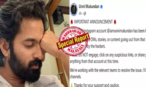 എല്ലാവരും ഒന്ന് സൂക്ഷിക്കണമെന്ന് ഉണ്ണിയുടെ കരുതൽ; സംശയാസ്പദമായ ലിങ്കുകളിൽ ക്ലിക്ക് ചെയ്യല്ലേയെന്നും..മറുപടി; ആരാധകരെ വലച്ച് മാർക്കോ സ്റ്റാറിന്റെ ഇൻസ്റ്റാഗ്രാം അക്കൗണ്ട് ഹാക്ക് ചെയ്തു; തെളിവായി ആ മൂന്ന് മണിക്കൂർ മുമ്പുള്ള പോസ്റ്റ്; സ്റ്റേ സേഫ് ബ്രോ..എന്ന് കമെന്റുകൾ