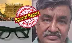 മധുരയില് നിന്നും രാമേശ്വരം വഴി തിരുവനന്തപുരം: അടിപൊളി കണ്ണടയുമായി മുക്കാല് മണിക്കൂറില് ദര്ശനം പൂര്ത്തിയാക്കാവുന്ന ചുറ്റിയത് രണ്ടര മണിക്കൂര്; ഒറ്റക്കല് മണ്ഡപത്തില് കണ്ണ് മിന്നുന്നത് കണ്ടത് നിര്ണ്ണായകമായി; വലിയ തെറ്റ് ചെയ്ത ഗുജറാത്തിയെ വേഗത്തില് വിട്ട പോലീസ്; പത്മനാഭ സ്വാമി ക്ഷേത്രത്തില് എത്തിയ ഷാ ആര്? മധുരയില് നിന്നും രാമേശ്വരം വഴി തിരുവനന്തപുരം: അടിപൊളി കണ്ണടയുമായി മുക്കാല് മണിക്കൂറില് ദര്ശനം പൂര്ത്തിയാക്കാവുന്ന ചുറ്റിയത് രണ്ടര മണിക്കൂര്; ഒറ്റക്കല് മണ്ഡപത്തില് കണ്ണ് മിന്നുന്നത് കണ്ടത് നിര്ണ്ണായകമായി; വലിയ തെറ്റ് ചെയ്ത ഗുജറാത്തിയെ വേഗത്തില് വിട്ട പോലീസ്; പത്മനാഭ സ്വാമി ക്ഷേത്രത്തില് എത്തിയ ഷാ ആര്?
