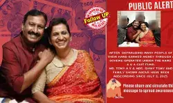 ബന്ധുവിന് അസുഖം കൂടിയെന്നും ഉടന് ആലപ്പുഴയ്ക്ക് പോകണമെന്നും ടോമി മുഖ്യനിക്ഷേപകരെ അറിയിച്ചു; ദിവസങ്ങള് കഴിഞ്ഞിട്ടും ഒരുവിവരവുമില്ല; ഫോണ് കൂടി എടുക്കാതായതോടെ നിക്ഷേപകര് ആപത്ത് മണത്തു; 70 ലക്ഷം പോയ സാവിയോയുടെ പരാതിയില് കേസ്; ഒന്നര കോടി വരെ നിക്ഷേപിച്ചവരും; ബെംഗളൂരുവില് ചിട്ടി തട്ടിപ്പ് നടത്തിയ മലയാളി ദമ്പതികള് വീണത് ഇങ്ങനെ ബന്ധുവിന് അസുഖം കൂടിയെന്നും ഉടന് ആലപ്പുഴയ്ക്ക് പോകണമെന്നും ടോമി മുഖ്യനിക്ഷേപകരെ അറിയിച്ചു; ദിവസങ്ങള് കഴിഞ്ഞിട്ടും ഒരുവിവരവുമില്ല; ഫോണ് കൂടി എടുക്കാതായതോടെ നിക്ഷേപകര് ആപത്ത് മണത്തു; 70 ലക്ഷം പോയ സാവിയോയുടെ പരാതിയില് കേസ്; ഒന്നര കോടി വരെ നിക്ഷേപിച്ചവരും; ബെംഗളൂരുവില് ചിട്ടി തട്ടിപ്പ് നടത്തിയ മലയാളി ദമ്പതികള് വീണത് ഇങ്ങനെ