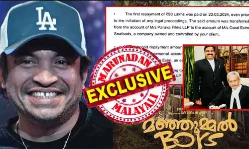 മാര്‍ച്ചില്‍ 50 ലക്ഷം കൊടുത്തു; ജൂണില്‍ ആദ്യം 50ലക്ഷവും പിന്നീട് 5.49കോടിയും നല്‍കി; ഇനി കൊടുക്കാനുള്ളത് ലാഭവിഹിതം മാത്രം; അത് കൊടുക്കാത്ത് കേസുള്ളതിനാല്‍; സൗബിനും അച്ഛനും ആ സിനിമയില്‍ നിന്നും കിട്ടിയത് 24 കോടി ലാഭം; സിറാജിന് വേണ്ടത് 110 കോടിയും; സൗബിനെ വേട്ടയാടി മഞ്ഞുമ്മല്‍ ബോയ്‌സ്; ഒടുവില്‍ സത്യം പുറത്ത്