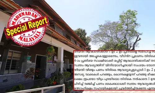 മുന്‍ കേരളകൗമുദി ജീവനക്കാരനും ഭാര്യയും ജോലി വാഗ്ദാനം ചെയ്തു ലക്ഷങ്ങള്‍ തട്ടിയെന്നു യുവതി; എന്നാല്‍ യുവതി ചിട്ടിതട്ടിപ്പുകാരിയെന്ന പ്രത്യാരോപണവുമായി ദമ്പതികളും; ഒടുവില്‍ സമനില തെറ്റിയ അമ്മയുമായി ശ്രീക്കുട്ടി തെരുവിലേക്ക്