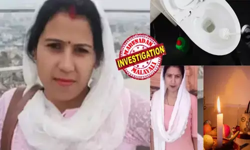 ഈ ദേഹത്ത് നിന്ന് എല്ലാ..ബാധയും ഒഴിഞ്ഞു പോകട്ടെ..!; മകളെ വെറുതെ വിടണേയെന്ന് കരഞ്ഞ് അപേക്ഷിക്കുന്ന അമ്മ; ജീവന് വേണ്ടി പിടഞ്ഞ് യുവതി; മുടിക്ക് കുത്തി പിടിച്ച് തലയും വായയും ക്ലോസറ്റിൽ മുക്കി കൊടും ക്രൂരത; ദുർമന്ത്രവാദത്തിന്റെ പേരിൽ നടന്നത് അരുംകൊല; ചികിത്സയ്ക്കായി എത്തിയത് മറ്റൊരു ആവശ്യത്തിന്