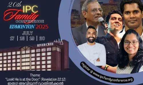 ഐ.പി.സി ഫാമിലി കോണ്ഫ്രന്സ് : ചരിത്ര മുഹൂര്ത്തത്തിന്സാക്ഷിയാകാന് കാനഡ ഒരുങ്ങി ഐ.പി.സി ഫാമിലി കോണ്ഫ്രന്സ് : ചരിത്ര മുഹൂര്ത്തത്തിന്സാക്ഷിയാകാന് കാനഡ ഒരുങ്ങി