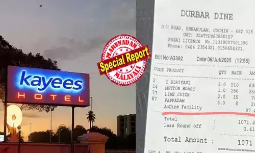 കായീസിൽ കയറുമ്പോൾ ശ്രദ്ധിക്കണേ ഭായ്..!; ബിരിയാണിക്ക് തന്നെ പേര് കേട്ട ഹോട്ടൽ; പക്ഷെ..പിടിച്ചുപറിക്ക് ഇവിടെ കുറവില്ല; വയറിൽ മൊഹബത്ത് പാറി ഇറങ്ങുമ്പോൾ എ.സി കൊണ്ടതിന് അടയ്‌ക്കേണ്ടത് 100 രൂപ; ഭീഷണിയായി ഹാളിലെ ആ ചെറു ബോർഡ്; ഇത് ഞെക്കി പിഴിയുന്ന കൊള്ളയെന്ന് ആളുകൾ; വ്യാപക പരാതി!