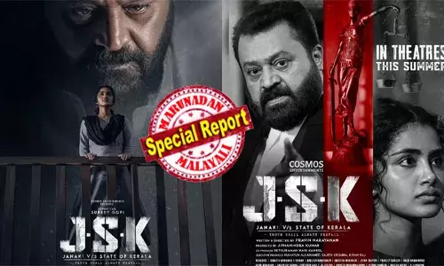 കോടതി രംഗങ്ങളില്‍ കഥാപാത്രത്തിന്റെ പേര് ജാനകി എന്ന് പറയുന്നത് മ്യൂട്ട് ചെയ്യുക; സിനിമയുടെ പേര് ജാനകി വി എന്നാക്കുക; മാനം രക്ഷിക്കാന്‍ രണ്ട് ആവശ്യങ്ങളുമായി സെന്‍സര്‍ ബോര്‍ഡ്; നിര്‍മ്മതാക്കള്‍ വഴങ്ങുമോ? ജാനകി വേഴ്‌സസ് സ്റ്റേറ്റ് ഓഫ് കേരള സിനിമയില്‍ ഹൈക്കോടതി നിലപാട് നിര്‍ണ്ണായകം