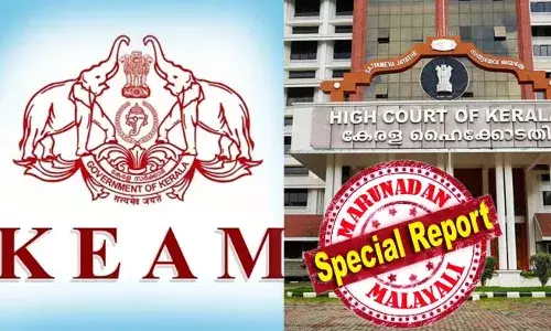 പരീക്ഷയ്ക്ക് മുമ്പ് ഇറക്കിയ പ്രോസ്പെക്ടസിലെ മാര്‍ക്ക് ഏകീകരണ രീതി പിന്നീട് തിരുത്തി; ഈ മാറ്റം അംഗീകരിക്കാന്‍ കഴിയില്ലെന്ന് ഹൈക്കോടതി; കേരള എന്‍ജിനിയറിങ് പ്രവേശന യോഗ്യതാ പരീക്ഷാ ഫലം റദ്ദാക്കി കോടതി; പഴയ മാര്‍ക്ക് ഏകീകരണം ഇത്തവണ വേണമെന്നും നിര്‍ദ്ദേശം; വെയിറ്റേജ് മാറ്റിയത് നിയമപരമല്ലെന്ന് വിധി; കീമില്‍ സര്‍ക്കാരിന് വമ്പന്‍ തിരിച്ചടി