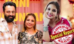 എന്നെ വിളിക്കും പണി തരും, ഇടക്ക് വിളിക്കും ചീത്ത കേള്ക്കും; പിന്നേം വിളിക്കും എന്തേലും ഐഡിയ പറയും; ഉണ്ണി മുകുന്ദനെ കുറിച്ചുള്ള റിന്സിയുടെ പോസ്റ്റ് ഇങ്ങനെ; റിന്സിയെ ഉണ്ണിക്ക് പരിചയം മാര്ക്കോ സിനിമയുടെ പ്രമോഷന് ടീം അംഗം എന്ന നിലയില് മാത്രം; ഫേസ്ബുക്ക് കുറിപ്പില് തെറ്റായ പ്രചരണങ്ങളെ തള്ളി ഉണ്ണിയും എന്നെ വിളിക്കും പണി തരും, ഇടക്ക് വിളിക്കും ചീത്ത കേള്ക്കും; പിന്നേം വിളിക്കും എന്തേലും ഐഡിയ പറയും; ഉണ്ണി മുകുന്ദനെ കുറിച്ചുള്ള റിന്സിയുടെ പോസ്റ്റ് ഇങ്ങനെ; റിന്സിയെ ഉണ്ണിക്ക് പരിചയം മാര്ക്കോ സിനിമയുടെ പ്രമോഷന് ടീം അംഗം എന്ന നിലയില് മാത്രം; ഫേസ്ബുക്ക് കുറിപ്പില് തെറ്റായ പ്രചരണങ്ങളെ തള്ളി ഉണ്ണിയും