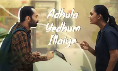 ഉരുക്കുള്ള യാര്ക്കും നേരമില്ലയെ...; ഹൃദയത്തിൽ തൊട്ട് വീണ്ടുമൊരു യുവന്‍ മ്യൂസിക്; മാരീചനിലെ  വീഡിയോ ഗാനം പുറത്ത്