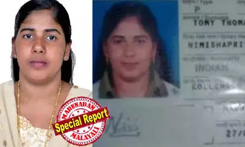 ദിയാധനം കൊല്ലപ്പെട്ട വ്യക്തിയുടെ കുടുംബാംഗങ്ങള്‍ അംഗീകരിച്ചാല്‍ മാപ്പു നല്‍കാനാകും;  നിമിഷപ്രിയയുടെ മോചനത്തിനായി ഈ സാധ്യത പ്രയോജനപ്പെടുത്താന്‍ നയതന്ത്ര മാര്‍ഗത്തില്‍ അതിവേഗ ഇടപെടലുകള്‍ കേന്ദ്രസര്‍ക്കാര്‍ നടത്തണം;  സുപ്രീം കോടതിയില്‍ ഹര്‍ജി നല്‍കി സേവ് നിമിഷപ്രിയ ആക്ഷന്‍ കൗണ്‍സില്‍