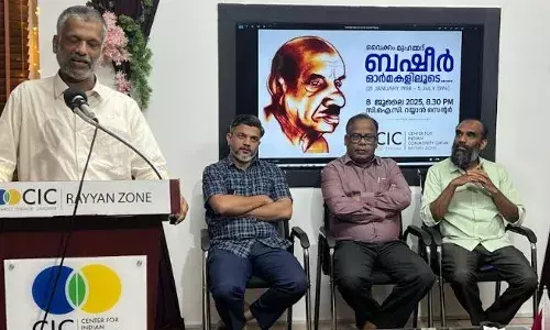 വൈക്കം മുഹമ്മദ് ബഷീര് അനുസ്മരണം നടത്തി വൈക്കം മുഹമ്മദ് ബഷീര് അനുസ്മരണം നടത്തി
