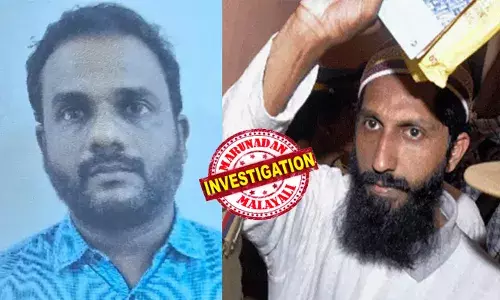 ഡോക്ടര്‍ എന്ന മേല്‍വിലാസം മറയാക്കി ജാമറുകളെ വെട്ടിച്ച് ജയിലിലേക്ക് മൊബൈല്‍ കടത്തി; മൊബൈല്‍ വിറ്റും വാടകയ്ക്ക് കൊടുത്തും സമ്പാദിച്ച ഒരുകോടിയില്‍ 70 ലക്ഷം രൂപയും കൈമാറിയത് പെണ്‍സുഹൃത്തായ നഴ്‌സിന്; നാഗരാജിന് കുരുക്കായതും പവിത്രയുമായുള്ള ബന്ധം; തടിയന്റവിട നസീറിന്റെ ഭീകരപ്രവര്‍ത്തനങ്ങള്‍ക്ക് നാഗരാജ് അടക്കം മൂവര്‍ സംഘം ഒത്താശ ചെയ്തത് ഇങ്ങനെ