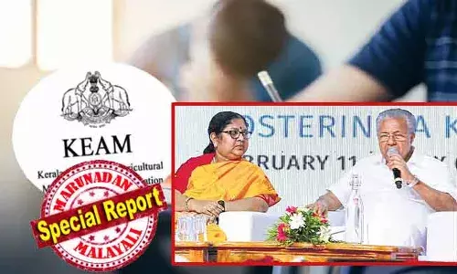 നിലമ്പൂര്‍ ക്രൈസിസ് മറികടക്കാന്‍ ഉന്നത വിദ്യാഭ്യാസ മന്ത്രി കണ്ട ഒറ്റമൂലി! രണ്ടാഴ്ച മുമ്പത്തെ മന്ത്രിസഭാ യോഗത്തിലും ചിലര്‍ എതിര്‍പ്പ് അറിയിച്ചു; വോട്ട് കിട്ടാന്‍ വെയിറ്റേജ് മാറ്റമെന്ന ഫോര്‍മലയും തകര്‍ന്നു; നിയമോപദേശം എതിരായിട്ടും ഡിവിഷന്‍ ബഞ്ചില്‍ പോയി നാണം കെട്ടു; കീമില്‍ പൊളിഞ്ഞത് മന്ത്രി ബിന്ദുവിന്റെ മോഹങ്ങള്‍; നിയമ വകുപ്പിനെ അവഗണിച്ചോ?