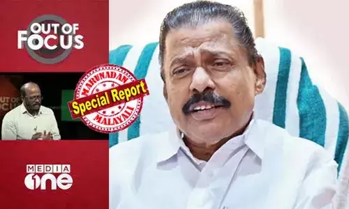 ജമാഅത്തെ ഇസ്ലാമി ചാനല്‍ അന്യമത വിരോധം പ്രചരിപ്പിക്കുന്നു; എന്‍ഡിഎഫിന് എതിരായ എന്‍. കണ്ണന്റെ സബ്മിഷന്‍ പോലും മതസ്പര്‍ധ ഉണ്ടാക്കാനായി ഉപയോഗിച്ചു; മീഡിയവണ്ണിനെതിരെ നിയമ നടപടിക്ക് സിപിഎം; ജമാഅത്തെ ഇസ്ലാമിയുടേത് മറ്റു മതസ്ഥരെ അന്യരായി കാണുന്ന ആശയപ്രചരണമെന്ന് എം വി ഗോവിന്ദന്‍