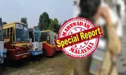 ബസ് യാത്രക്കിടയില് രണ്ടുപേര് ഏറെ നേരം മിണ്ടുന്നത് കണ്ട യാത്രക്കാര്ക്ക് ആവലാതി; ചിരിച്ചും ഫോണ് കൈമാറിയും നേരംപോക്ക്; വളയം നിയന്ത്രിക്കുന്നതിനിടെ ഡ്രൈവറുടെ ശ്രദ്ധ മാറുന്ന രീതിയില് സംസാരിച്ചു; അവിഹിത ബന്ധം ആരോപിച്ച് വനിതാ കണ്ടക്ടര്ക്ക് സസ്പെന്ഷന്; കെഎസ്ആര്സിയിൽ അസാധാരണ സസ്പെന്ഷന് നടപടി ബസ് യാത്രക്കിടയില് രണ്ടുപേര് ഏറെ നേരം മിണ്ടുന്നത് കണ്ട യാത്രക്കാര്ക്ക് ആവലാതി; ചിരിച്ചും ഫോണ് കൈമാറിയും നേരംപോക്ക്; വളയം നിയന്ത്രിക്കുന്നതിനിടെ ഡ്രൈവറുടെ ശ്രദ്ധ മാറുന്ന രീതിയില് സംസാരിച്ചു; അവിഹിത ബന്ധം ആരോപിച്ച് വനിതാ കണ്ടക്ടര്ക്ക് സസ്പെന്ഷന്; കെഎസ്ആര്സിയിൽ അസാധാരണ സസ്പെന്ഷന് നടപടി