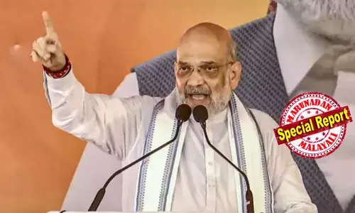 സ്വര്‍ണക്കടത്തില്‍ പിണറായി വിജയന്റേത് സ്റ്റേറ്റ് സ്‌പോണ്‍സേര്‍ഡ് അഴിമതി; സിപിഎമ്മിന്റെ ലക്ഷ്യം അണികളുടെ വികസനം; ബിജെപിയുടെ ലക്ഷ്യം കേരളത്തിന്റെ വികസനം; സംസ്ഥാനത്ത് 2026 ല്‍ ബിജെപി സര്‍ക്കാര്‍ അധികാരത്തിലെത്തുമെന്ന് അമിത് ഷാ; മാരാര്‍ജി ഭവന്‍ ഉദ്ഘാടനം ചെയ്ത് കേന്ദ്ര ആഭ്യന്തര മന്ത്രി; തെരഞ്ഞെടുപ്പിന് ഒരുങ്ങാന്‍ പ്രവര്‍ത്തകര്‍ക്ക് നിര്‍ദേശം