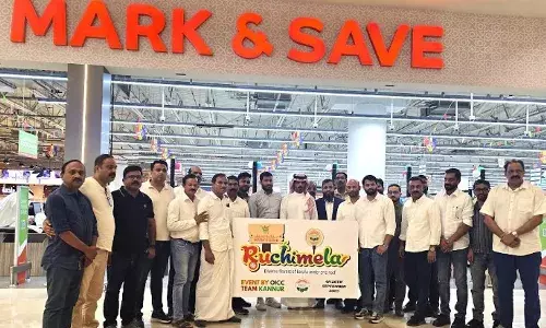 ഒ.ഐ.സി.സി - മാര്‍ക്ക് & സേവ് രുചിമേള 2025 പരിപാടിയുടെ ലോഗോ പ്രകാശനവുംപ്രചരണ പരിപാടികളുടെ തുടക്കവും